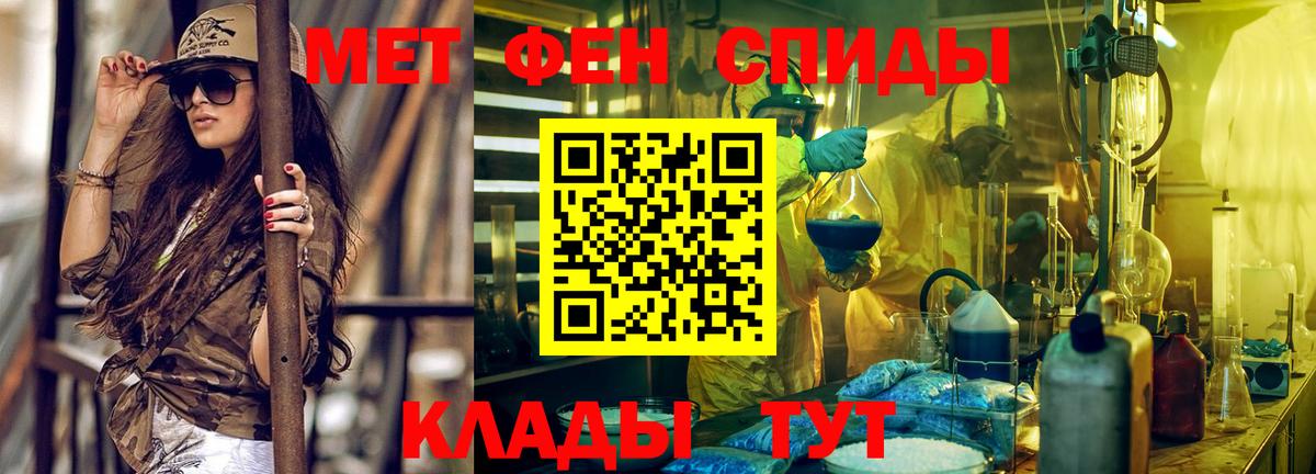 Amphetamine 97% Петрозаводск