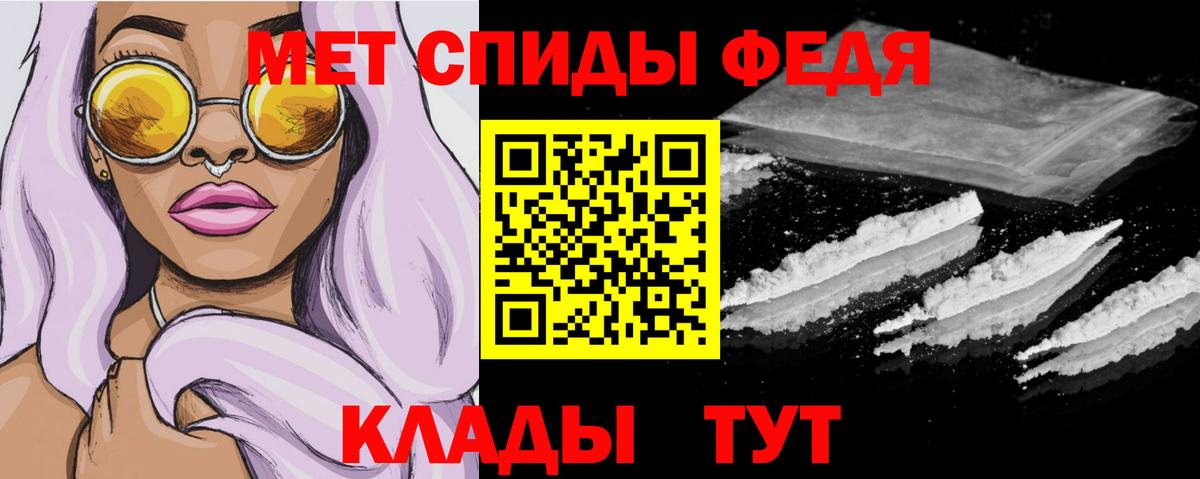 Петрозаводск  Амфетамин  Вход с VPN  Амфетамин Розовый 