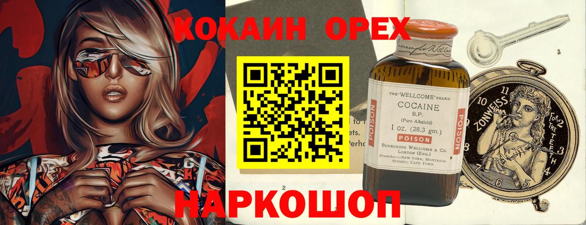 Cocaine FishScale  COCAIN FishScale  Вход с VPN  Петрозаводск 