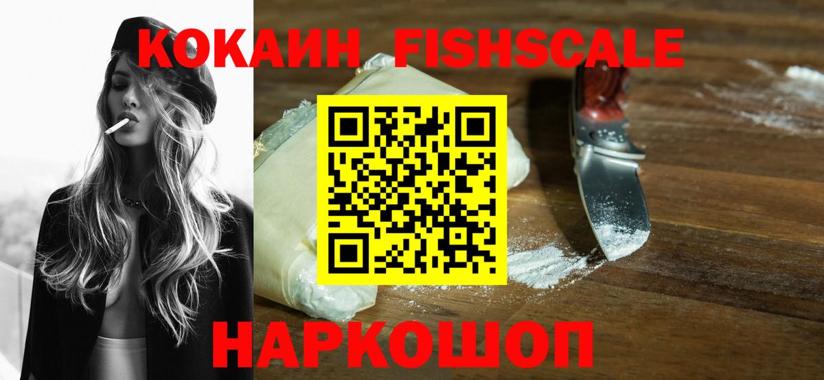 Cocaine 97% Петрозаводск