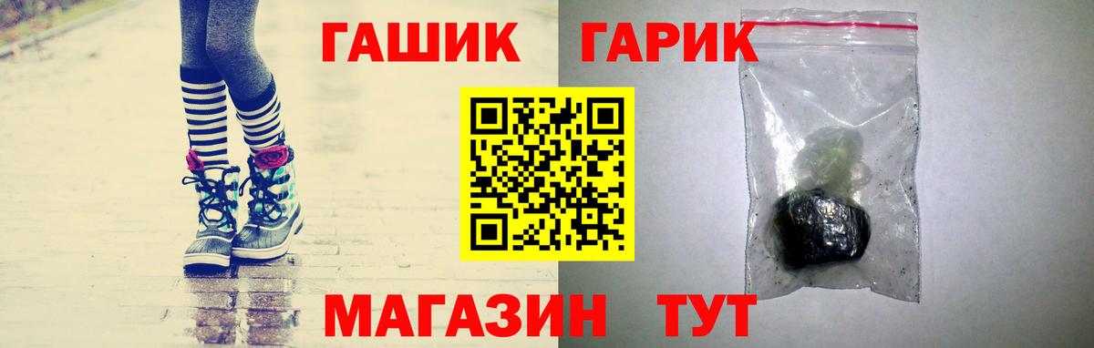 Петрозаводск  Гашиш  Гашиш VHQ  Вход с VPN  ГАШ индика сатива 
