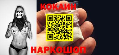 кокаин колумбия Бузулук