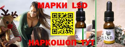 сатива Будённовск