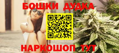 сатива Будённовск