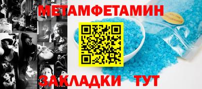 сатива Будённовск