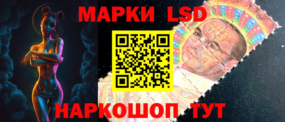 LSD-25 экстази  Лсд 25 экстази ecstasy  mega tor  Вход с VPN  Лсд 25 экстази кислота  Петрозаводск 