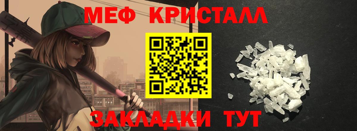 Петрозаводск  МЯУ-МЯУ мяу мяу  Вход с VPN  Мефедрон  Меф мяу мяу 