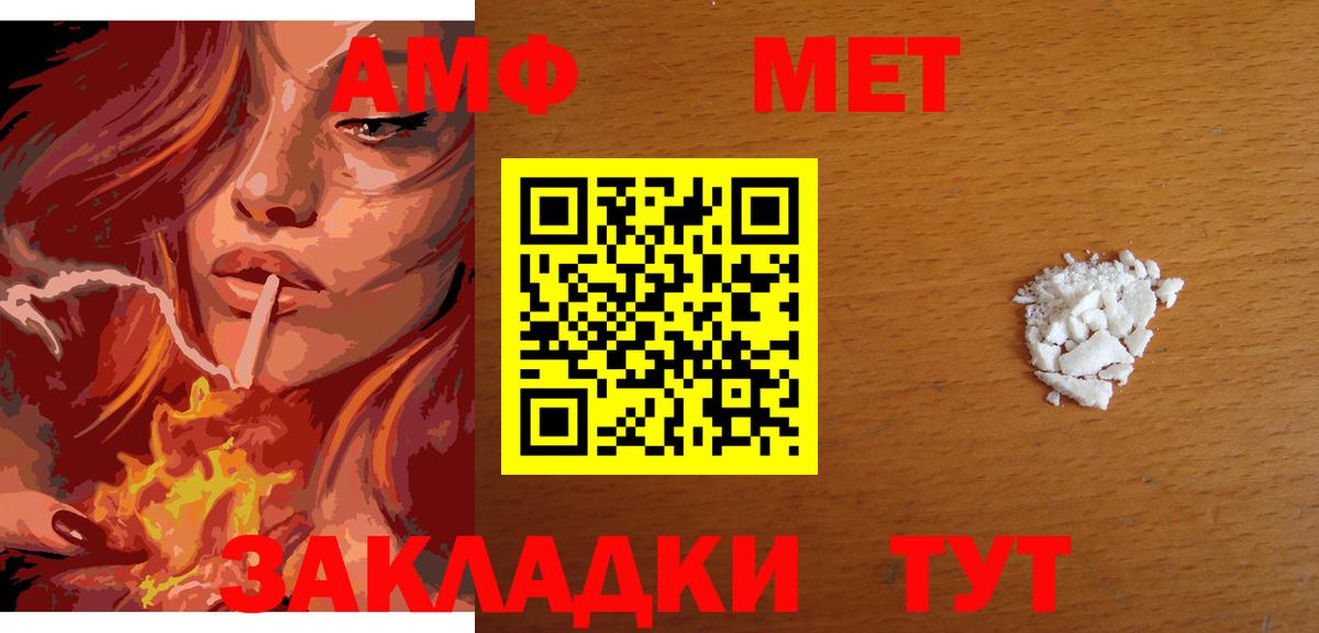 Первитин витя  Вход с VPN  Первитин витя  Петрозаводск 