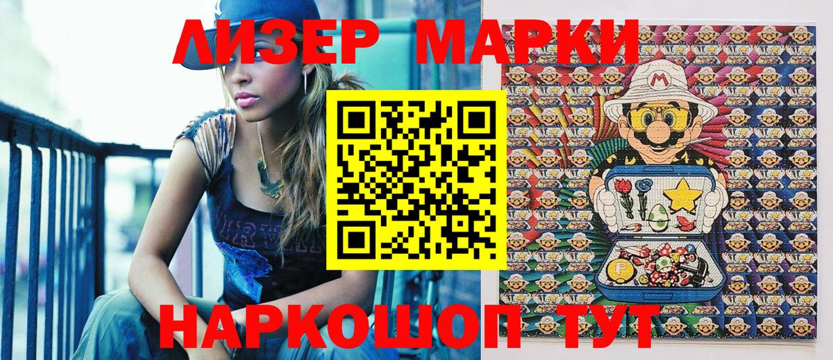 Петрозаводск  Марки N-bome 1,5мг  как найти наркотики  Вход с VPN  Марки N-bome 1,5мг 