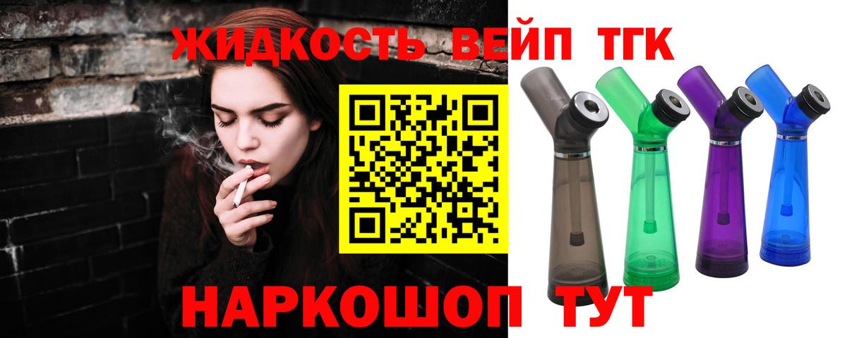 ТГК Wax Петрозаводск