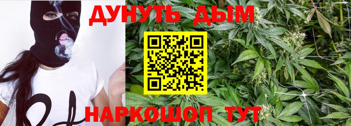 Бошки марихуана тримм Петрозаводск